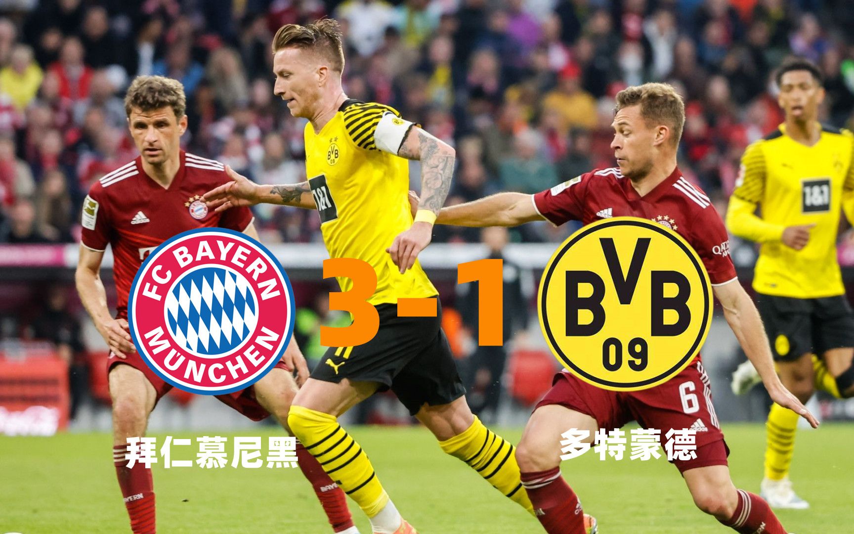 切尔西险胜奥地利,格纳布里刷新纪录 切尔西险胜奥地利,格纳布里刷新纪录