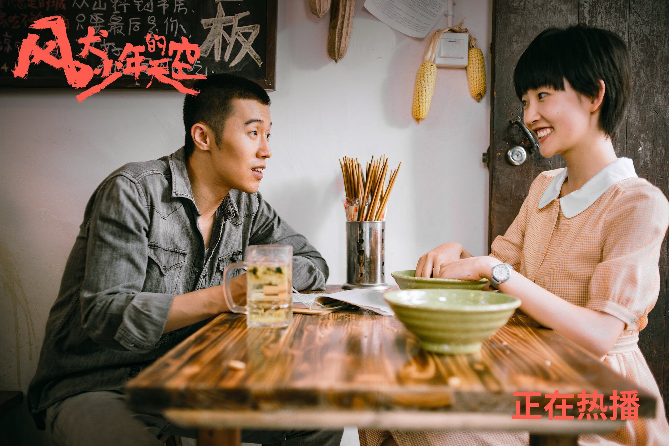 旧秩序与新传奇，当法国铁蹄让位阿圭罗神迹