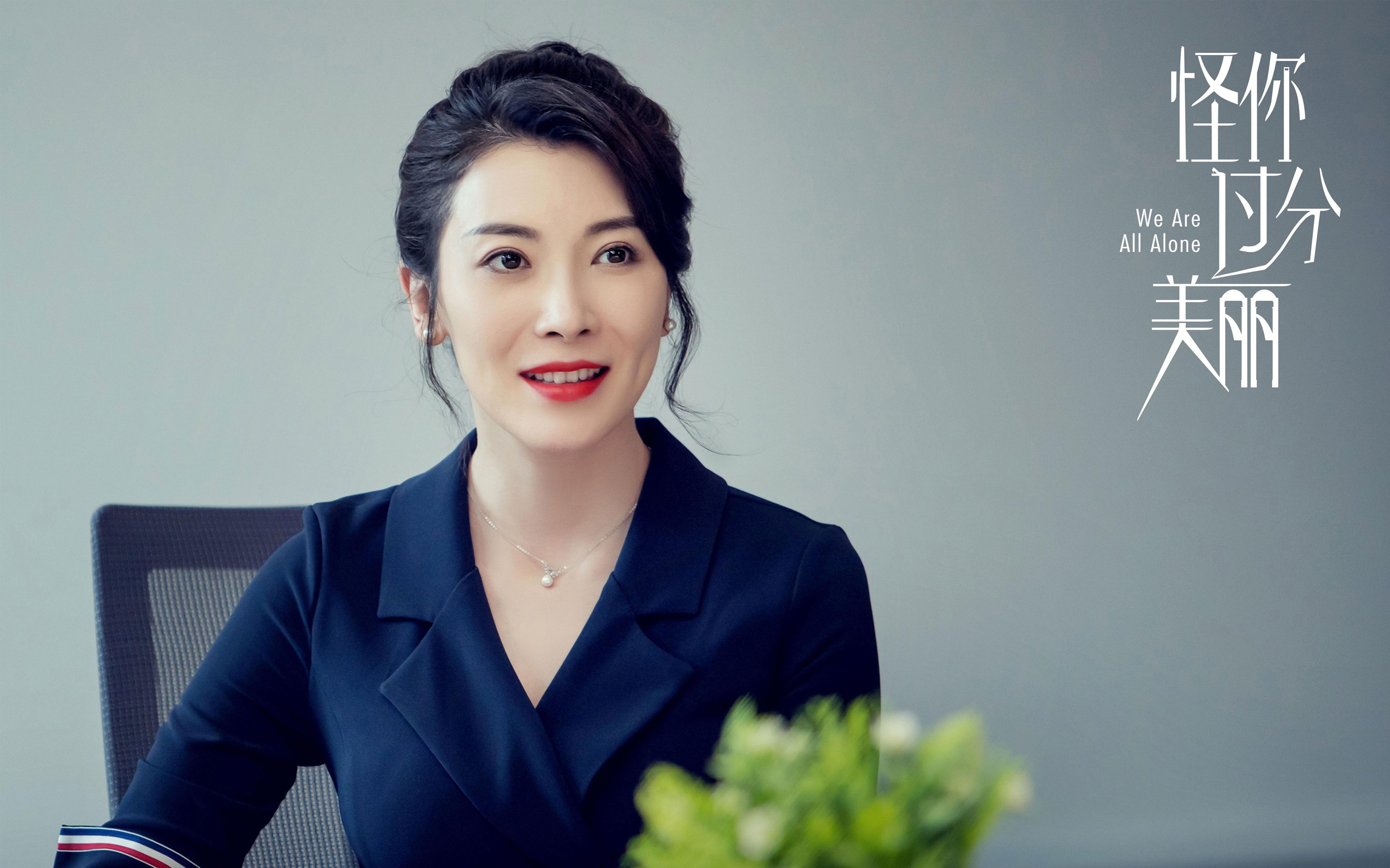 狼嚎响彻三晋，从逆转狂澜到传奇之夜