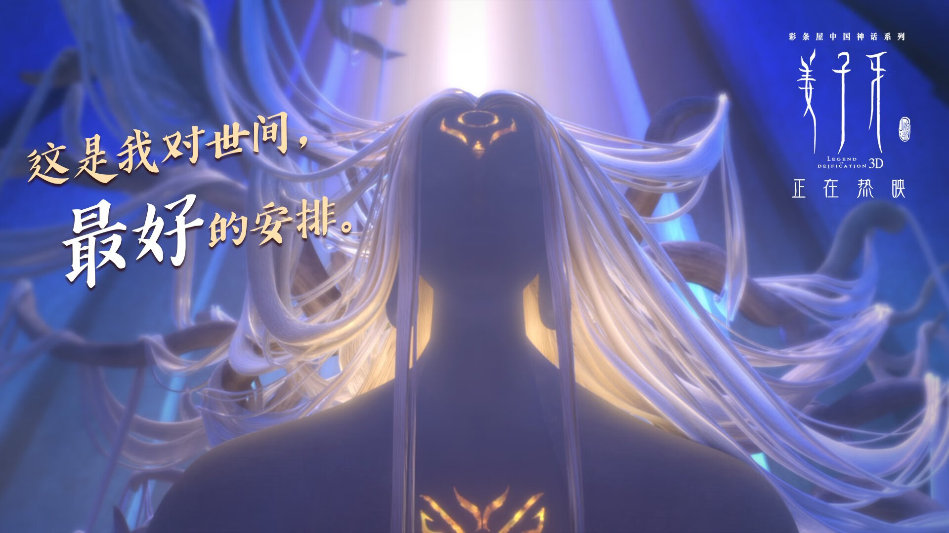 火力全开！卡塔尔奥运周期关键战全面压制突尼斯