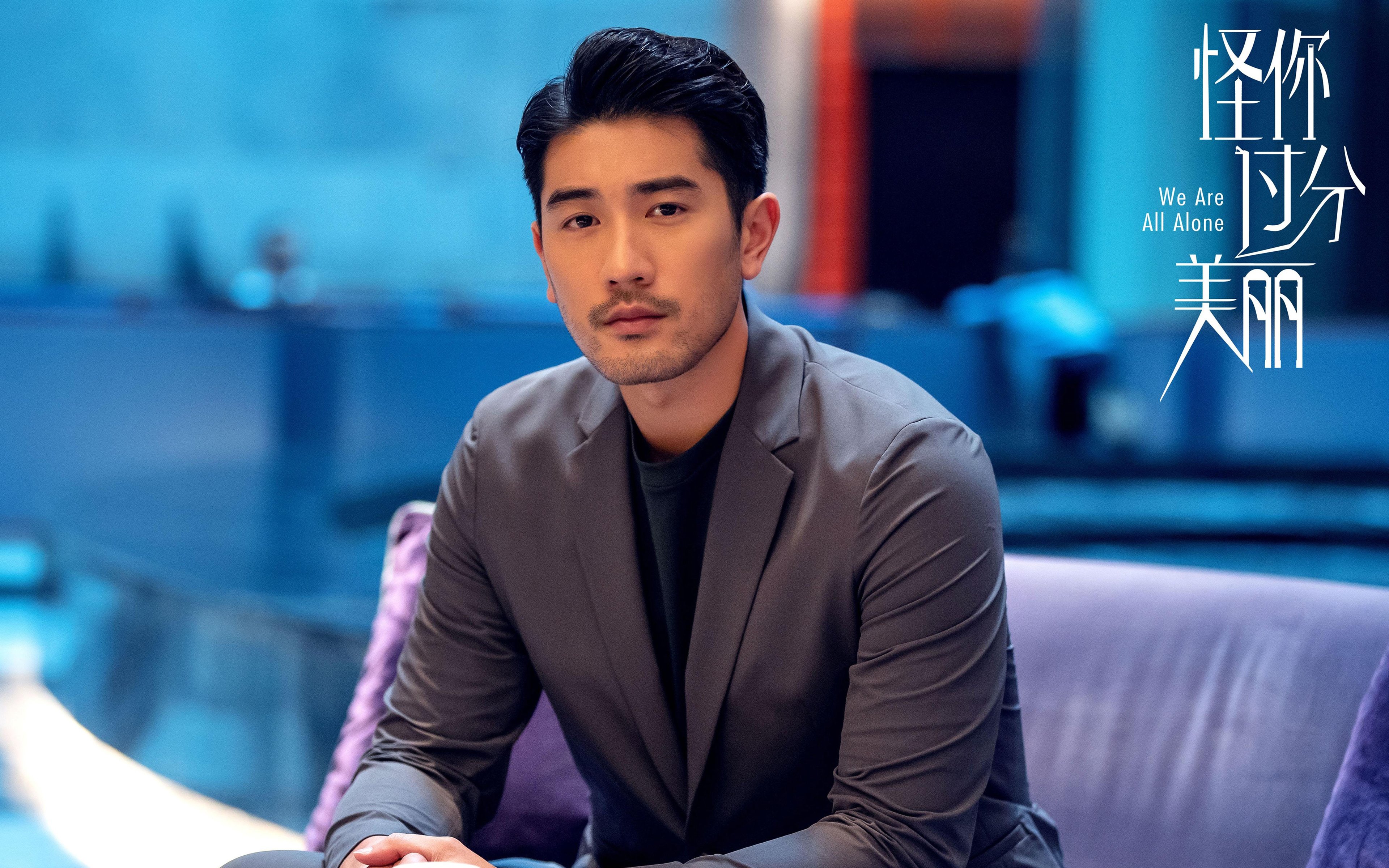 唯一的神，伊布与那记永恒的制胜一球