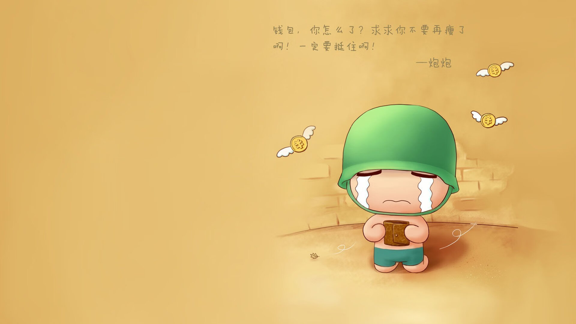 当足球变成篮球,一场抢七式的绿茵绝杀