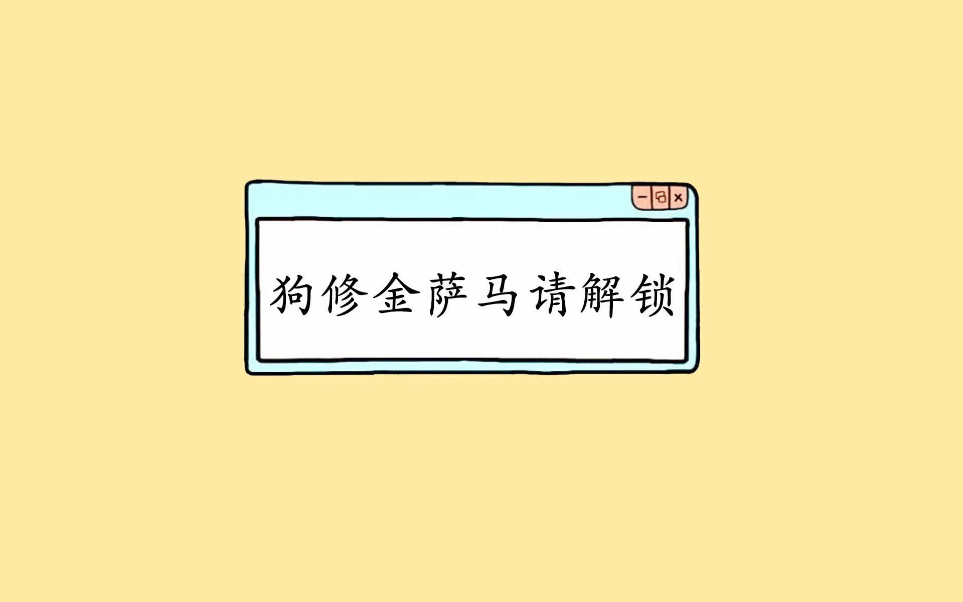 红色风暴席卷安联,伊拉克碾压式足球哲学,如何逼出最强独狼坎塞洛?2026世界杯E组关键战颠覆性复盘